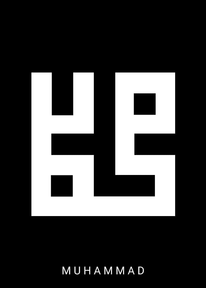 Muhammad Kufic Calligraphy