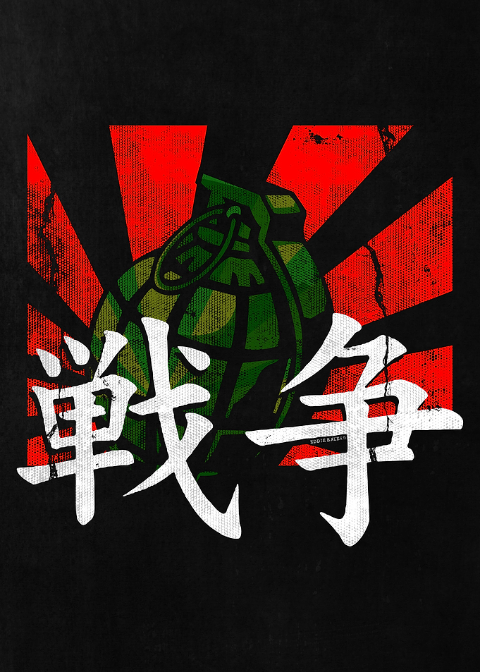 Japanese War Grenade