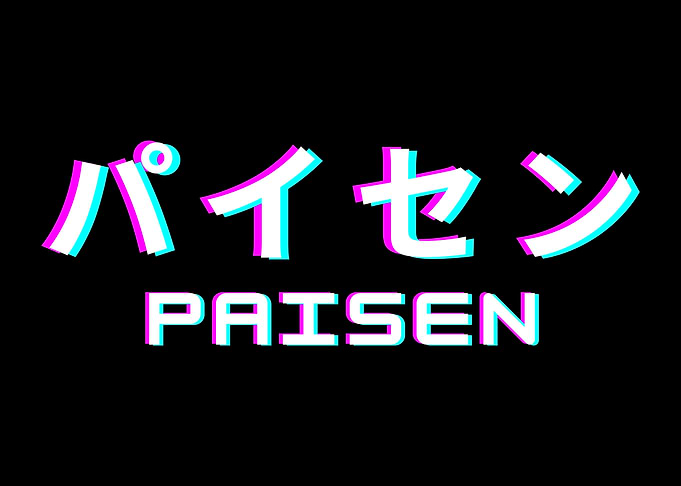 Paisen Katakana Glitch
