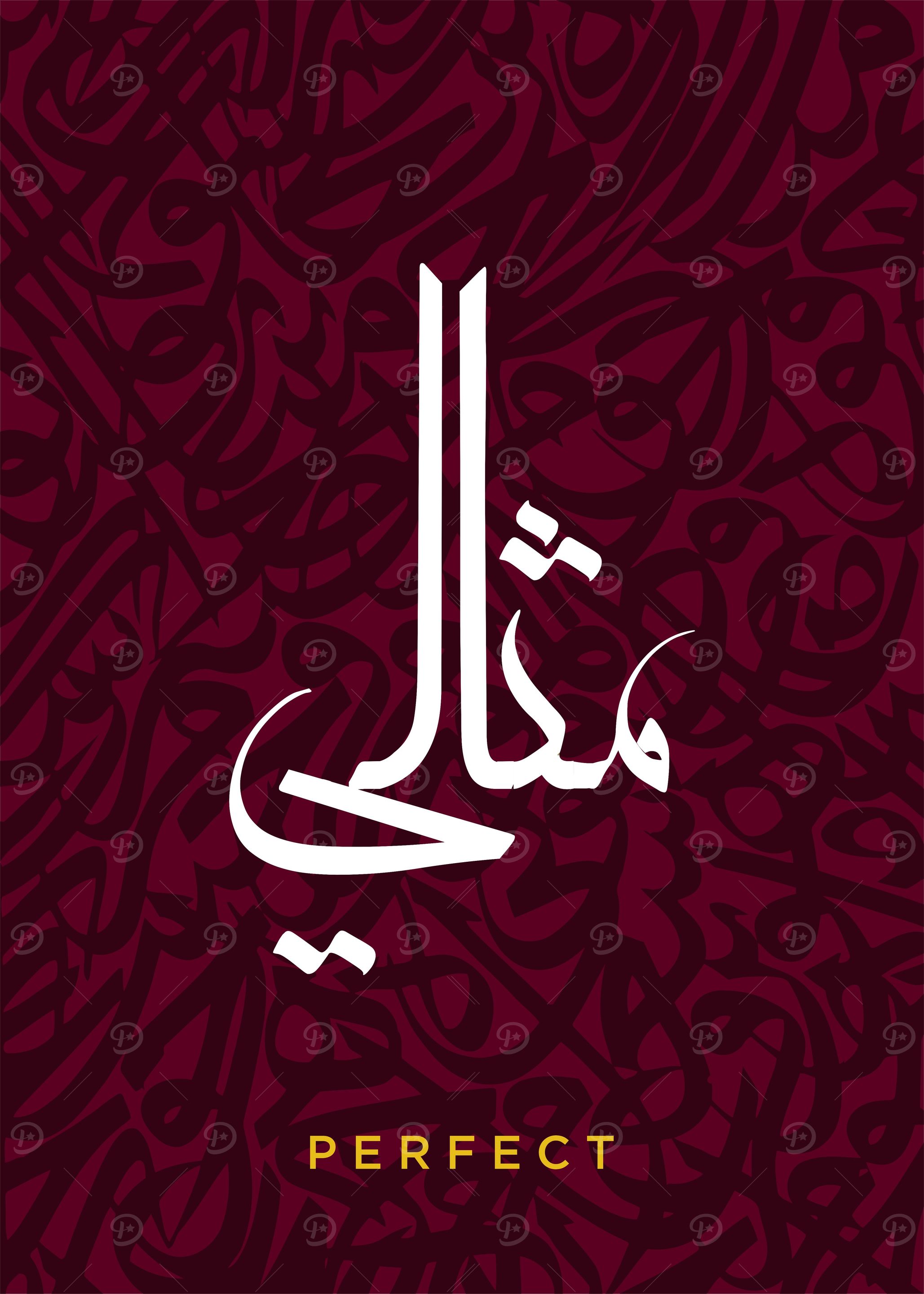 Masaly Perfect