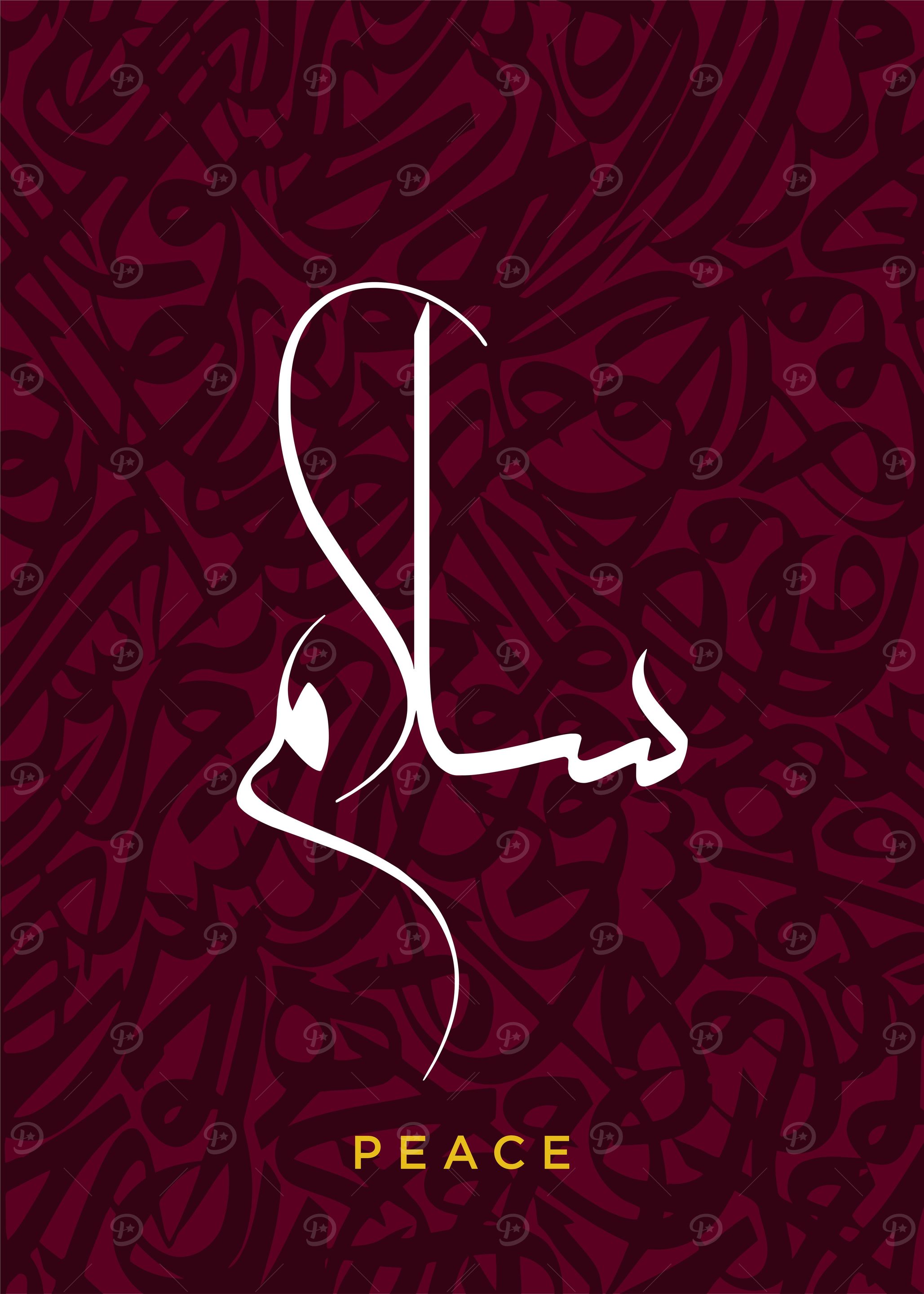 Salam Peace