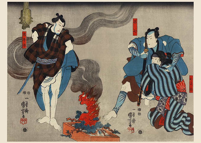 Traditional Samurai