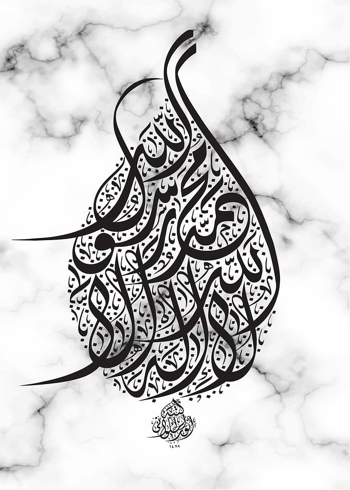 sahadah