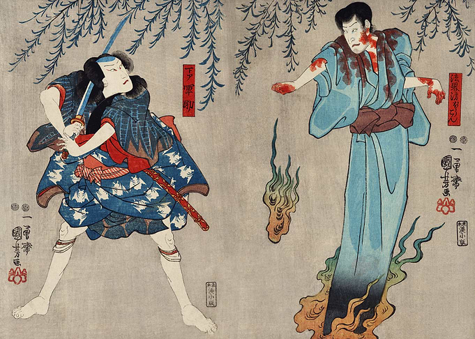 Traditional Samurai