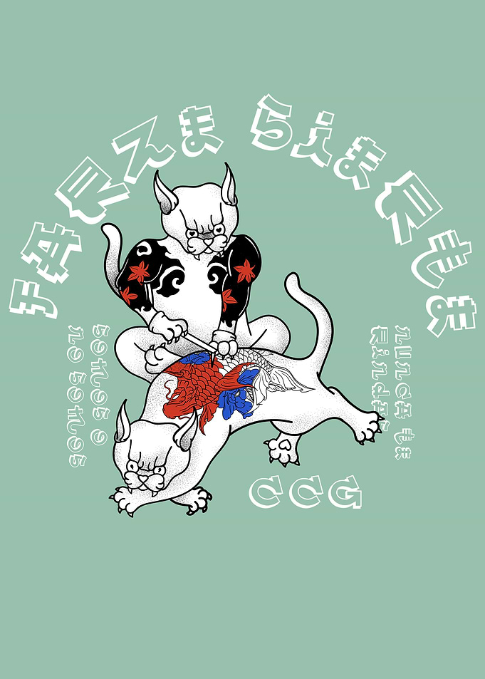 tebori cats