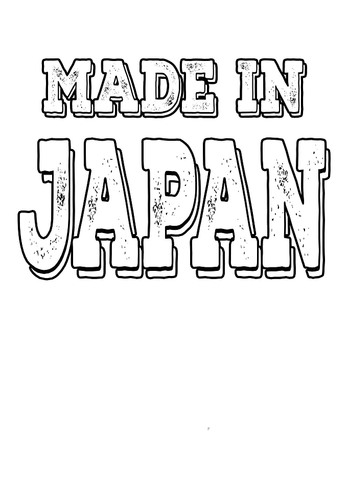 Japanese gift