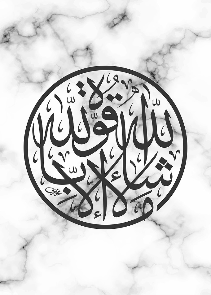 arabic calligraphy quran