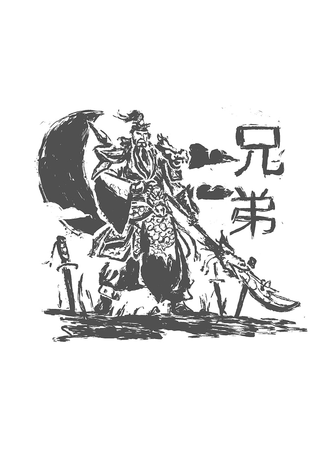 GUAN YU CHINESE WARRIOR