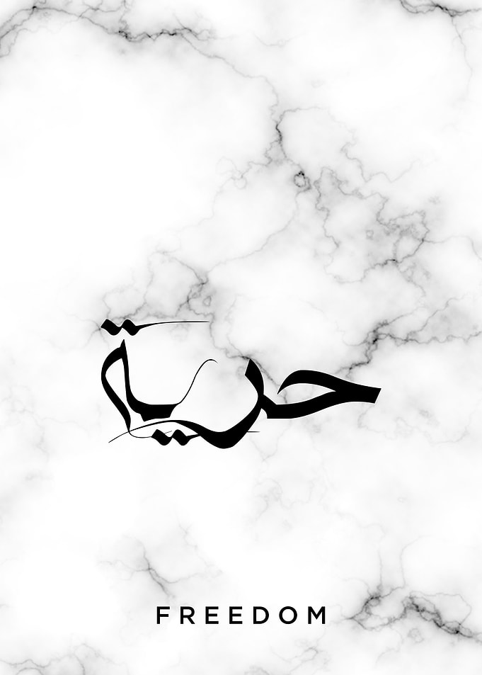 huriya freedom