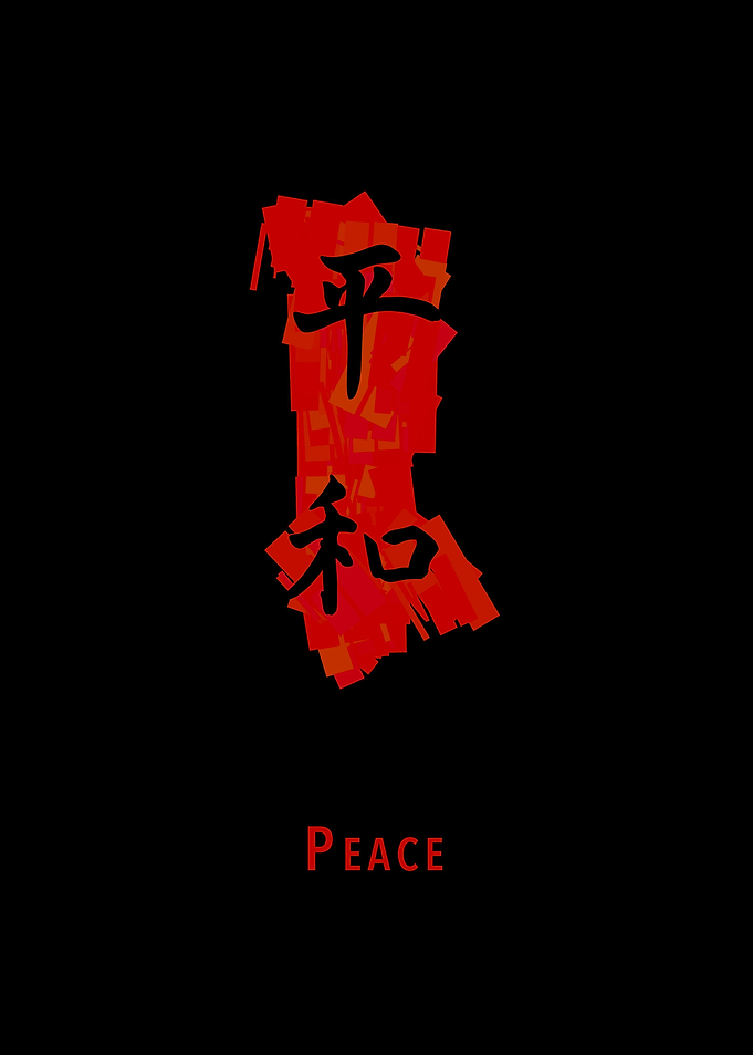 Kanji japan art