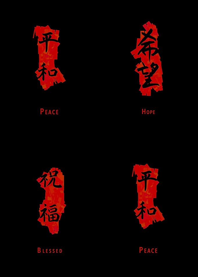Kanji japanese art