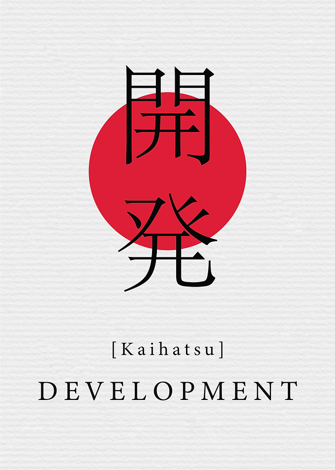 Development Japan Style