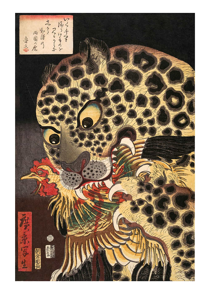Vintage Japanese Tiger