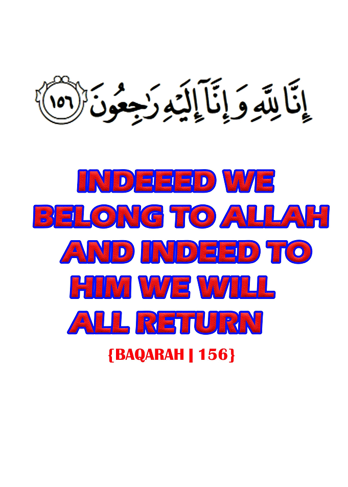 Al Baqarah
