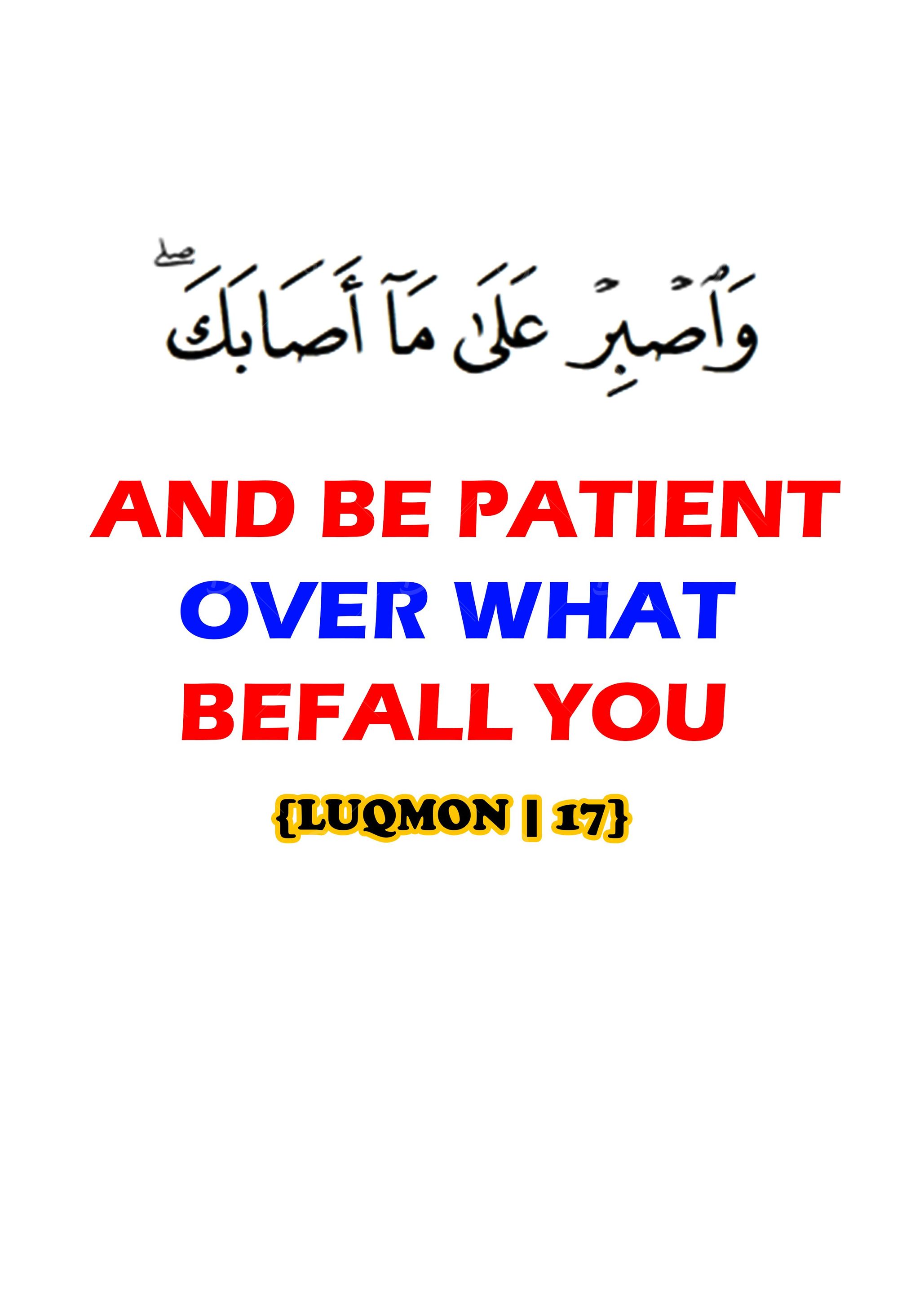 Patience