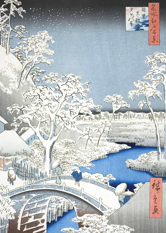 Taiko Bridge Yuhi Meguro