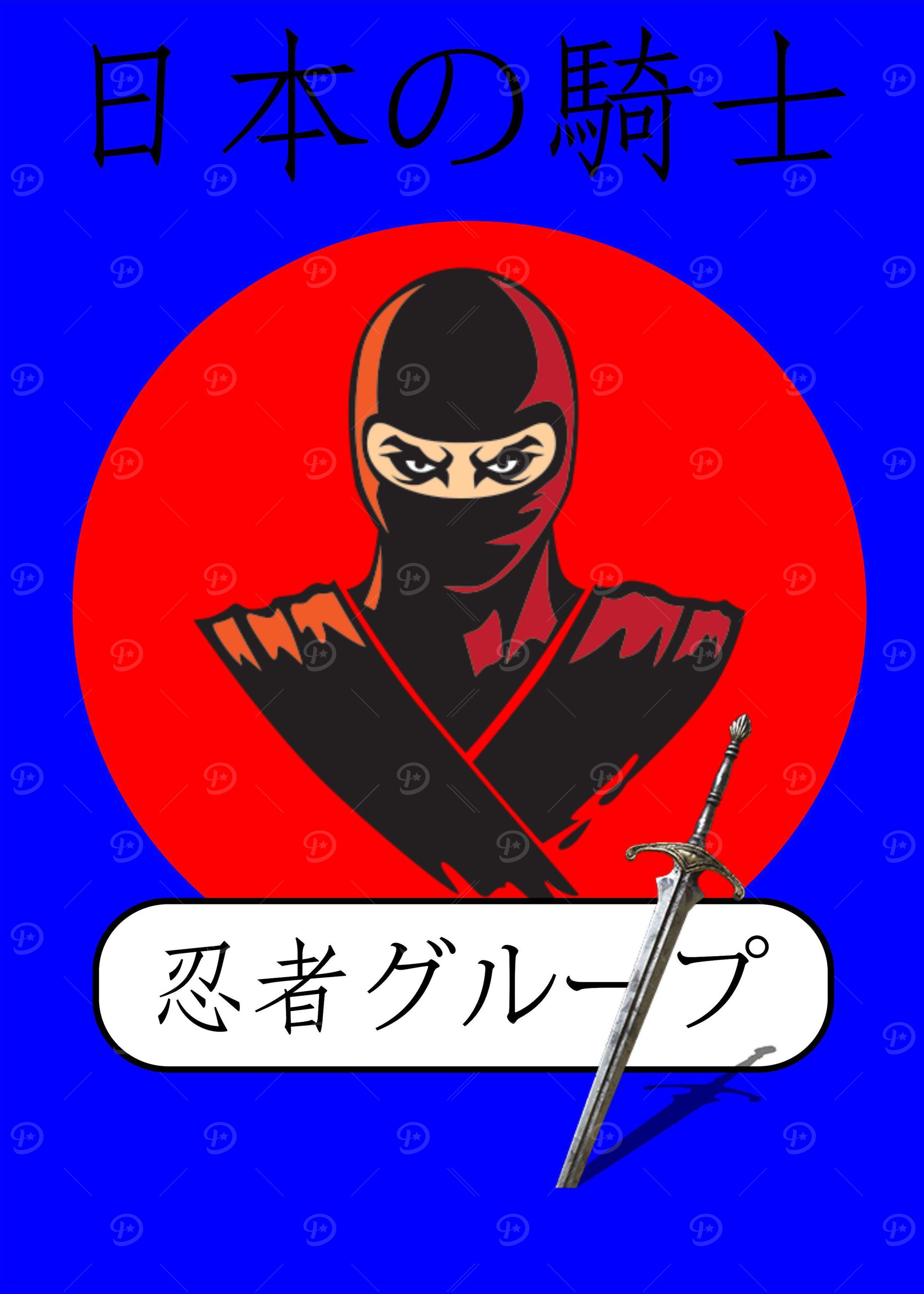 Japanese Ninja