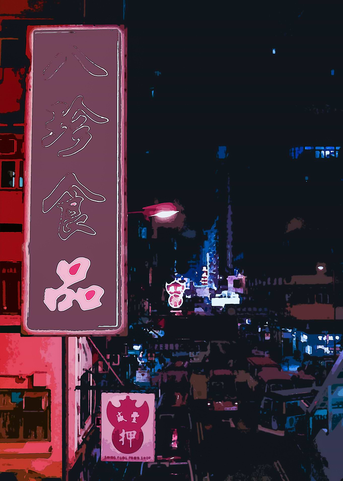JAPAN CITY LIFE