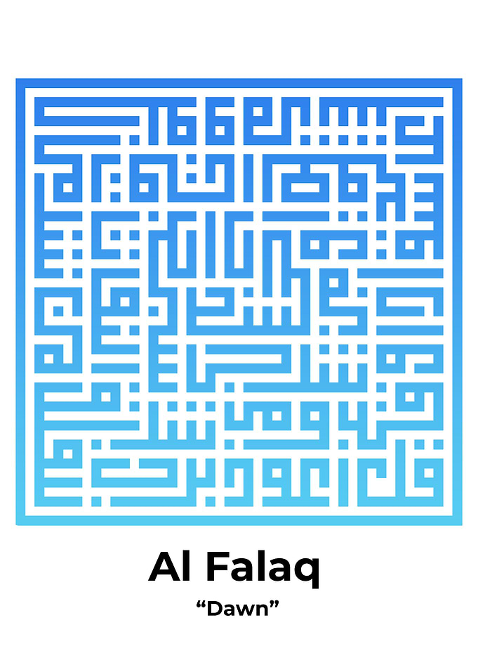 Al Falaq