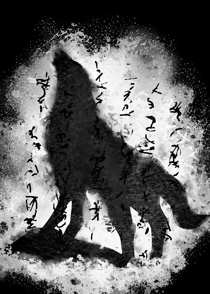 wolf barking art