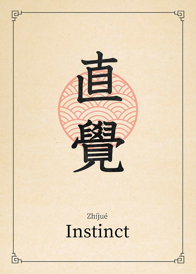 Instinct China Style