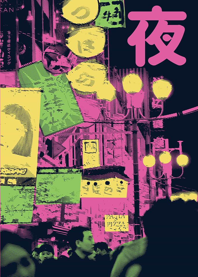 JAPANESE NIGHTLIFE