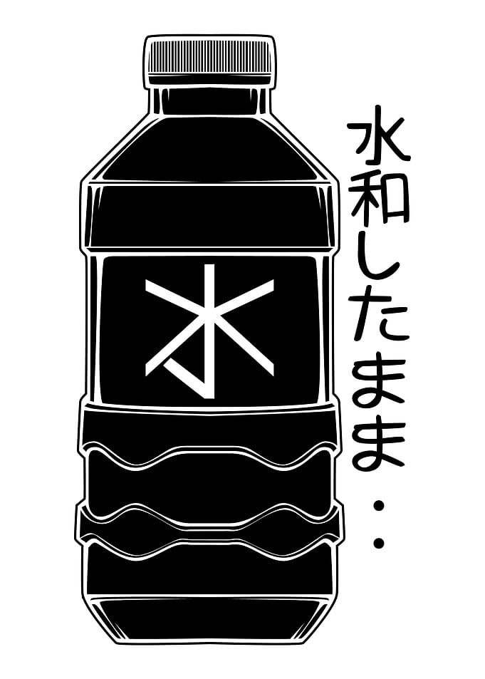 Japanese Print Harajuku
