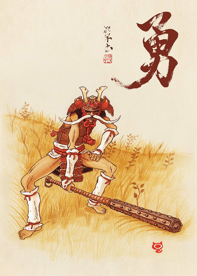YU Courage