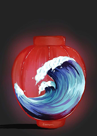 trapped wave