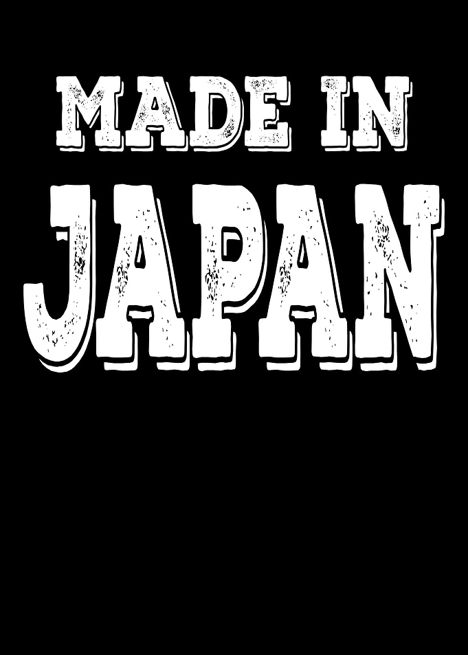 Born in Japan gift