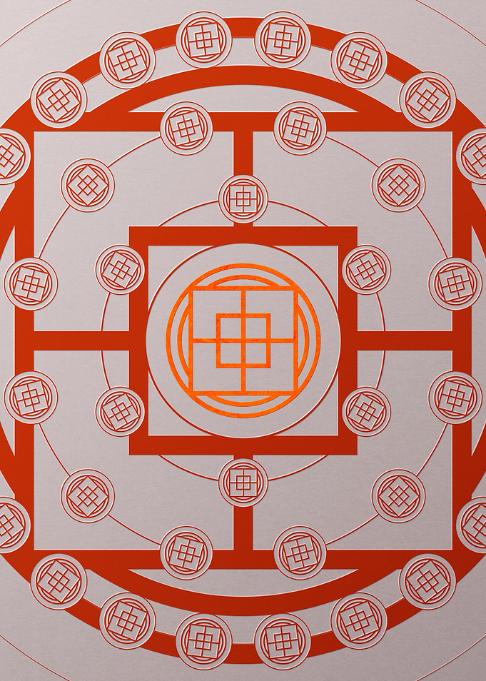 Red Geometric Glyph Poster