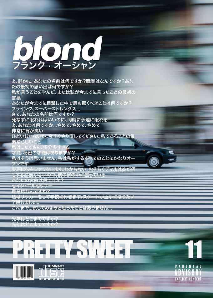 Frank Ocean Pretty Sweet