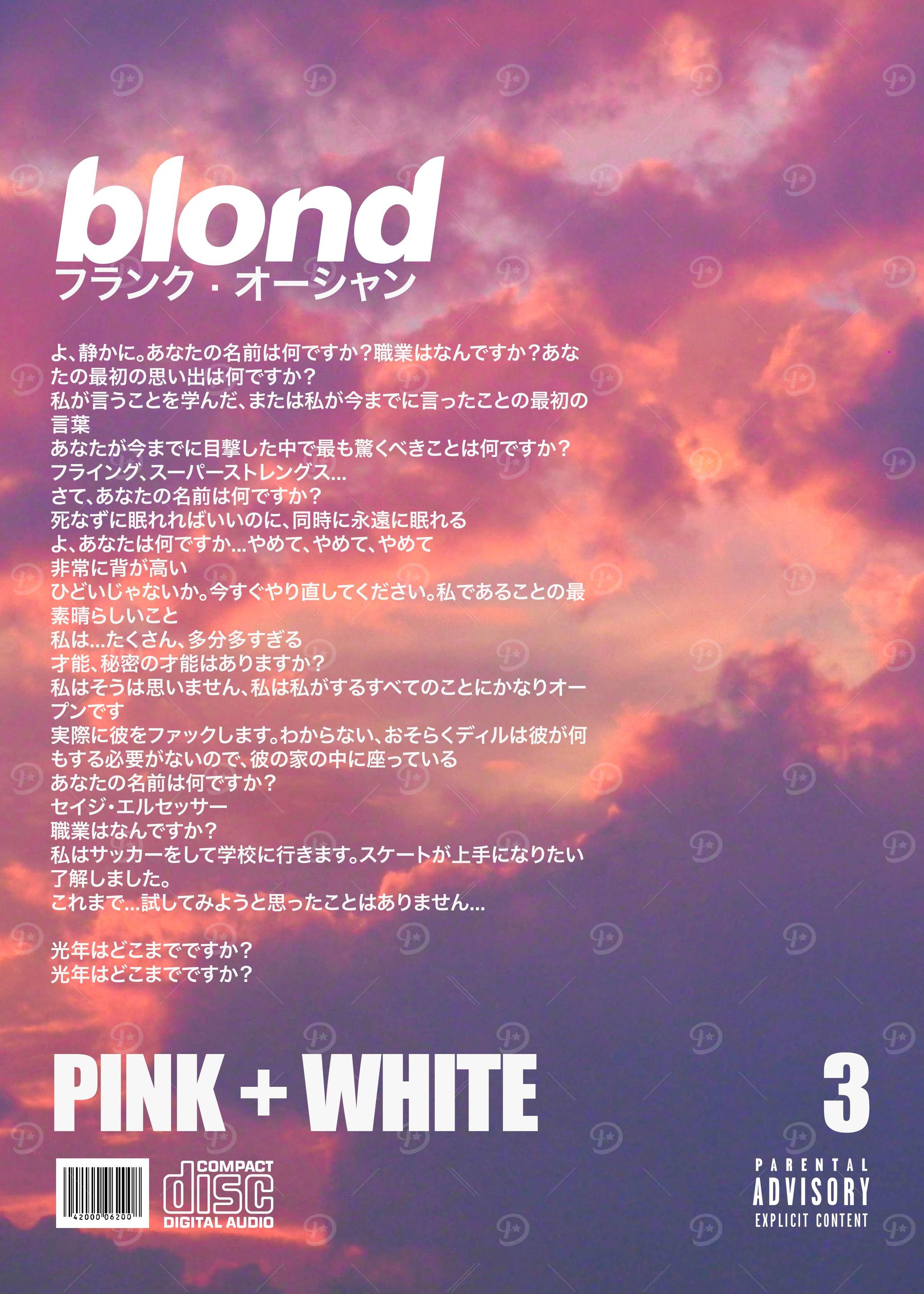 Frank Ocean Pink + White