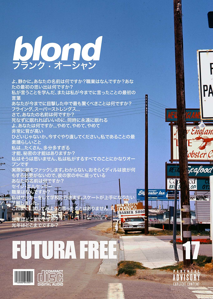 Frank Ocean Futura Free