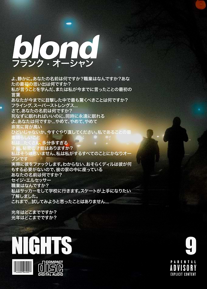 Frank Ocean Nights