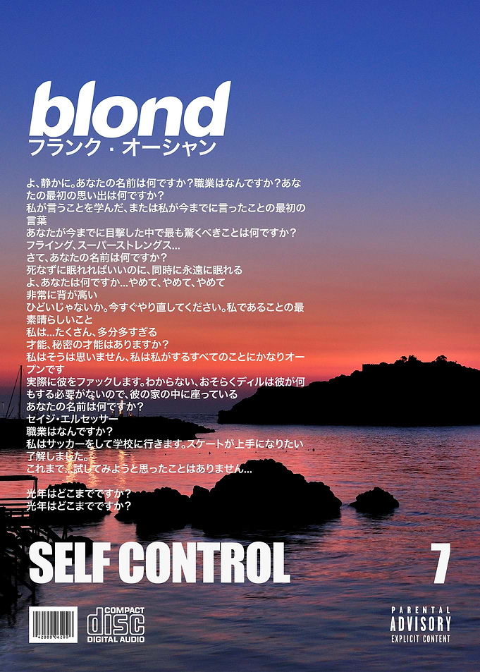 Frank Ocean Self Control