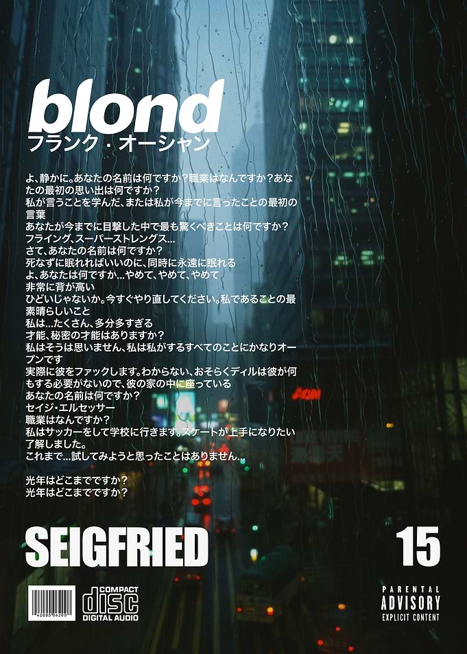 Frank Ocean Seigfried