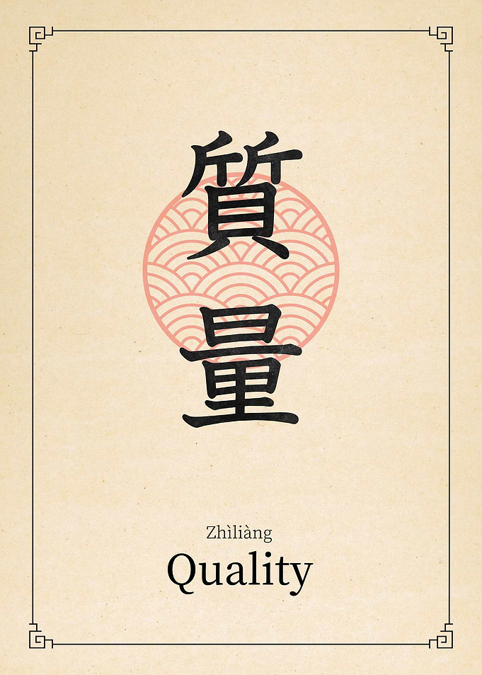 Quality China Style