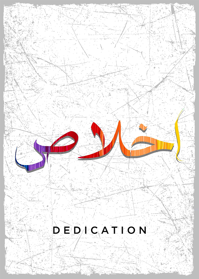 dedication