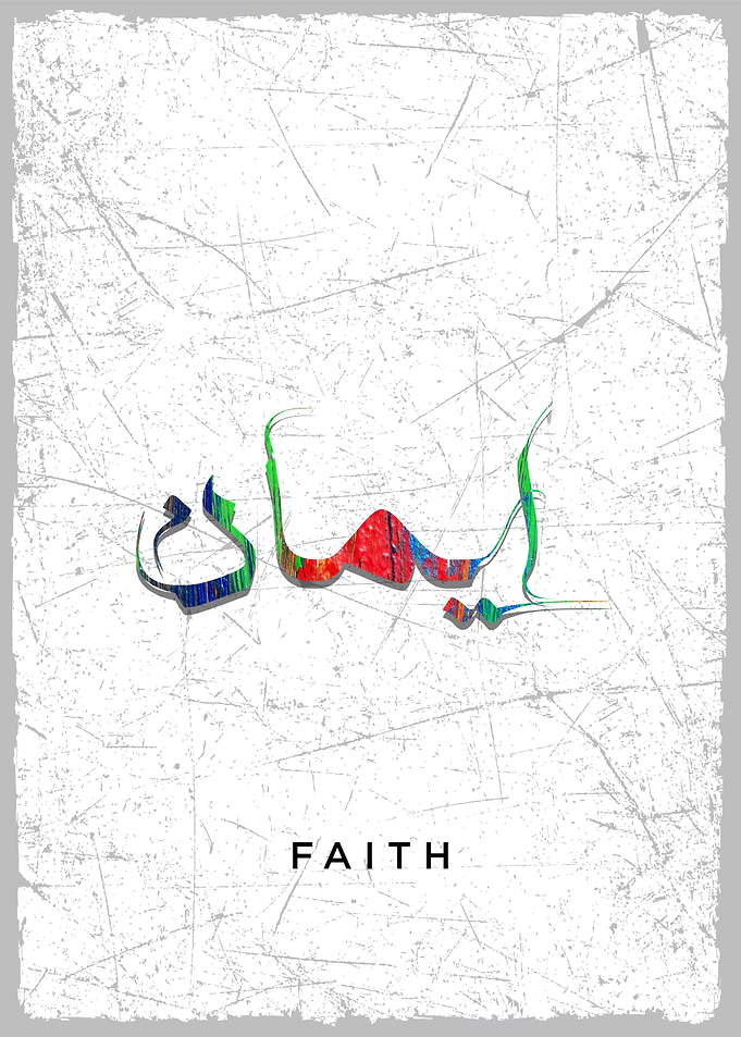 faith