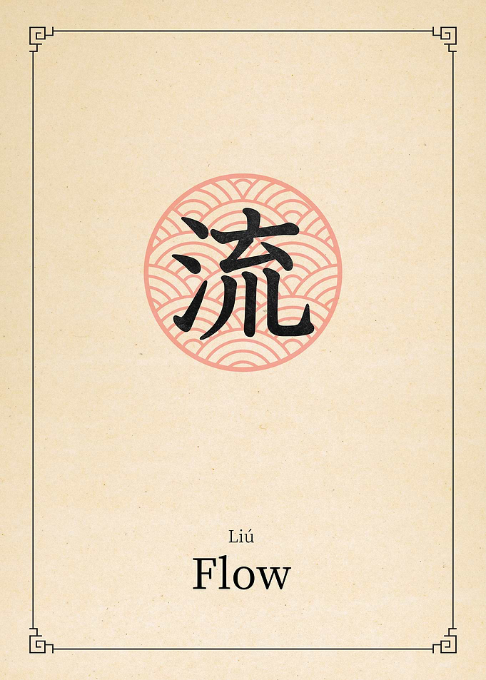 Flow China Style