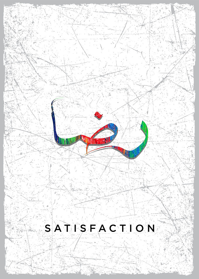 satisfaction