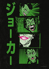 Batman Manga