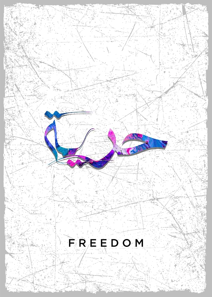 freedom
