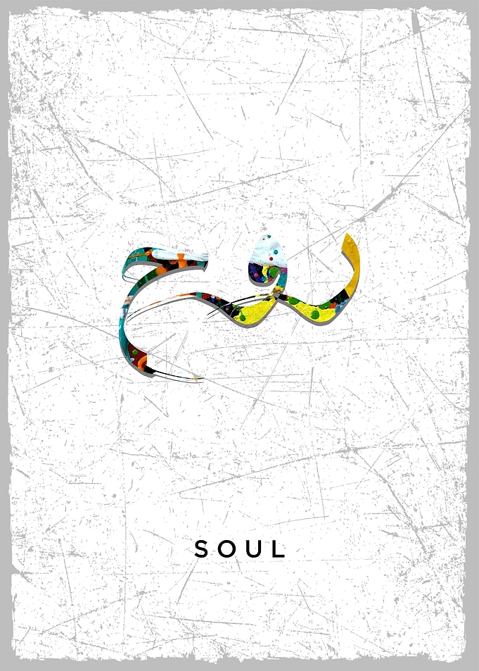 soul