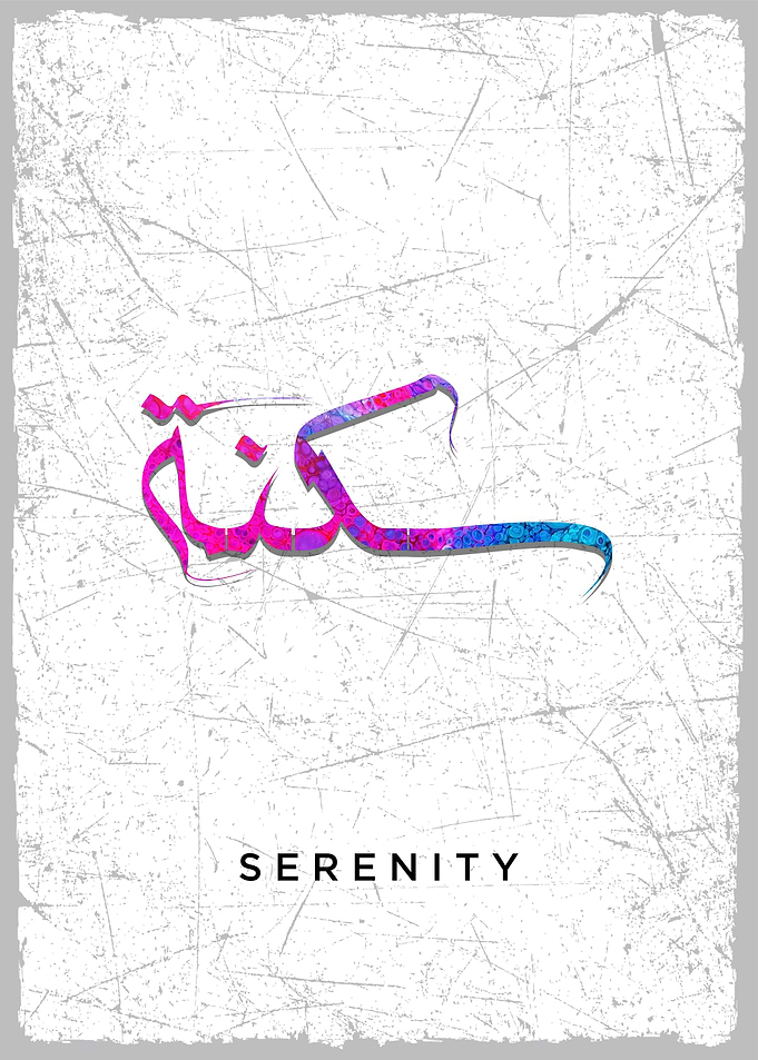 serenity