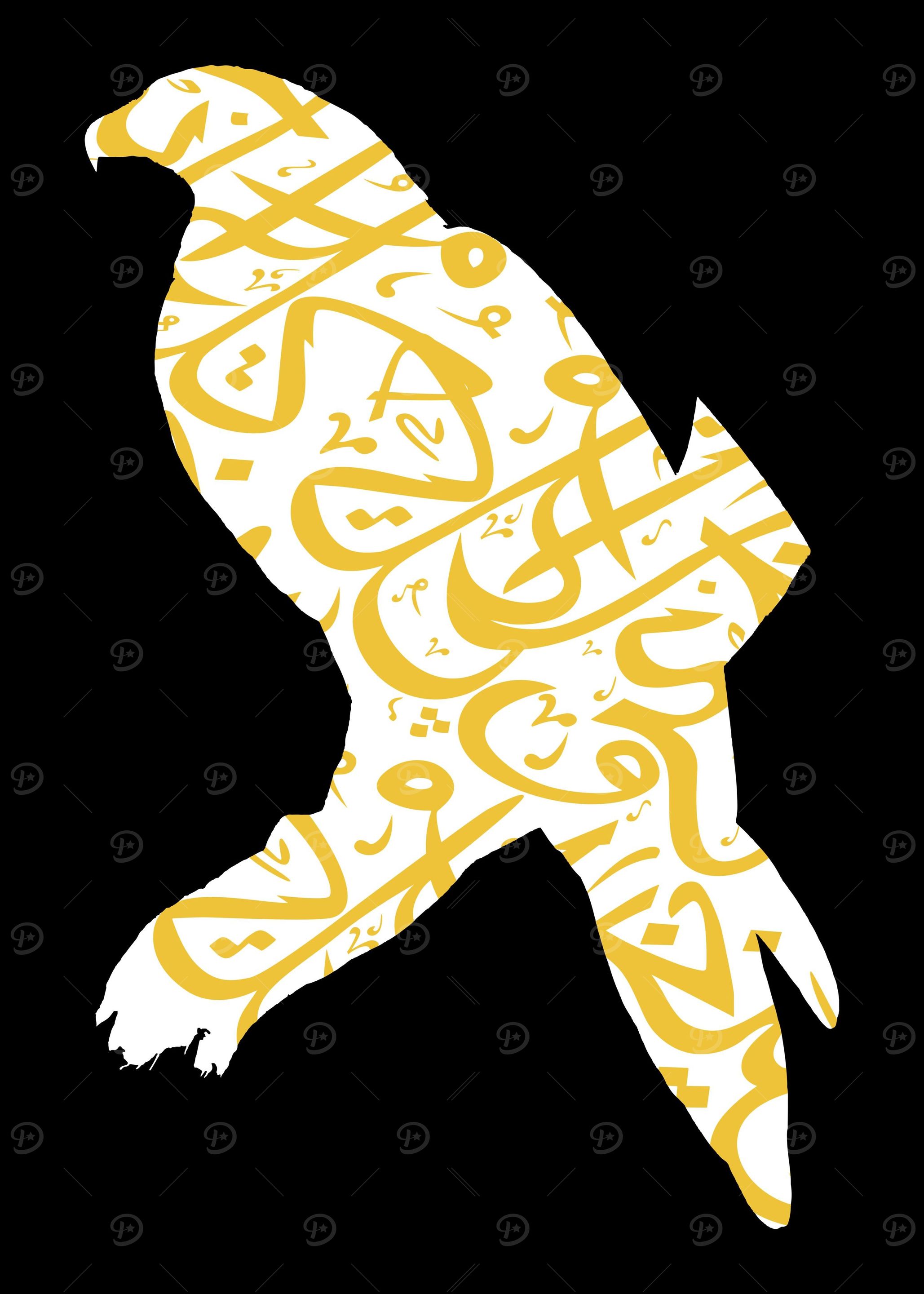Eagle With Arabic