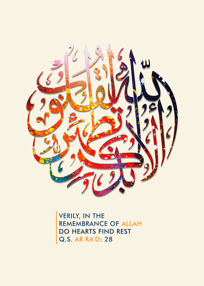 holly quran ar rad 28