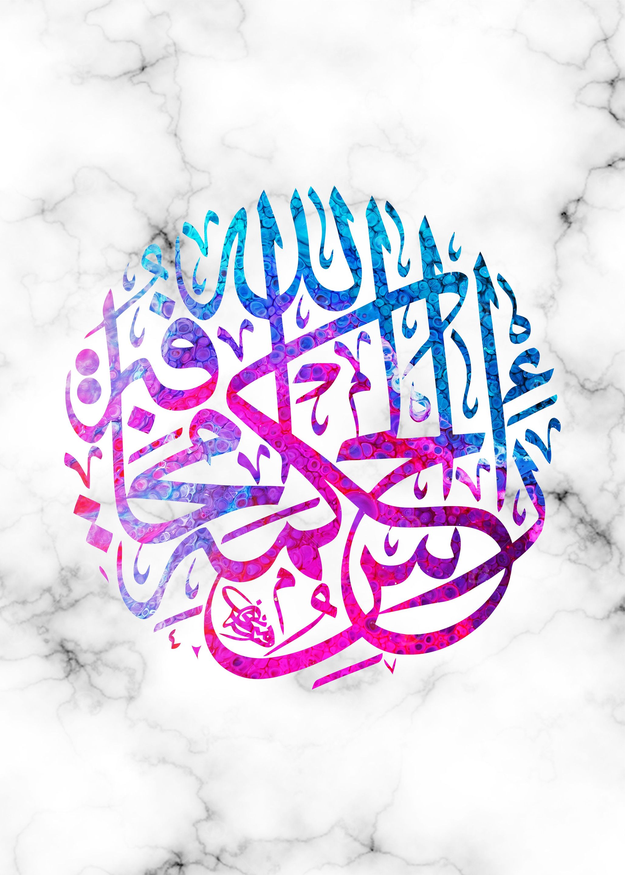 the noble quran