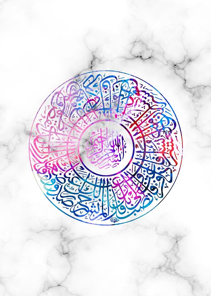 the noble quran